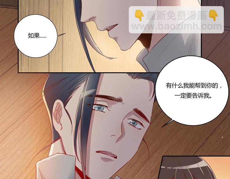 第25话 以牙还牙-第27话