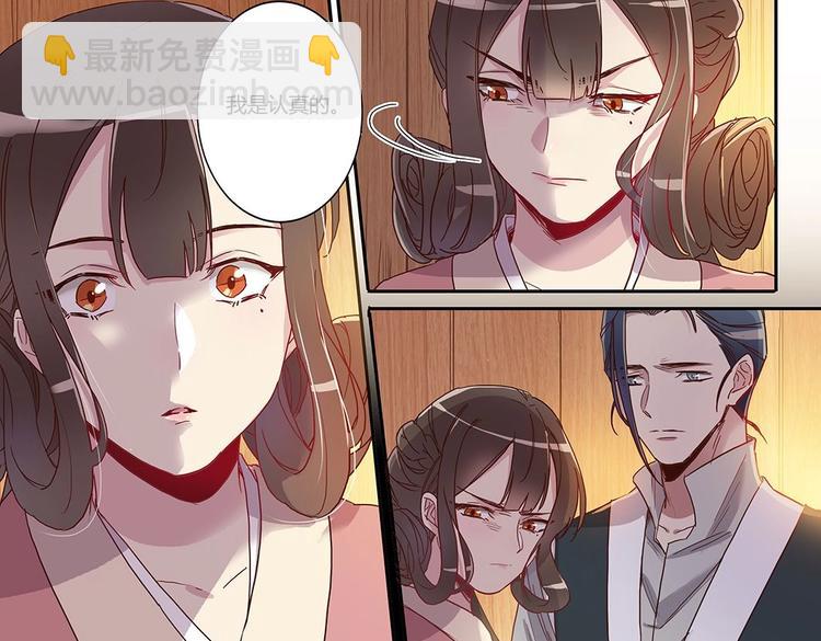 第25话 以牙还牙-第27话