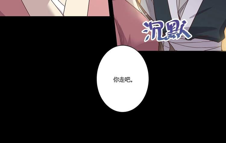 第25话 以牙还牙-第27话