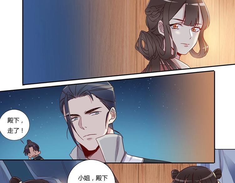 第25话 以牙还牙-第27话