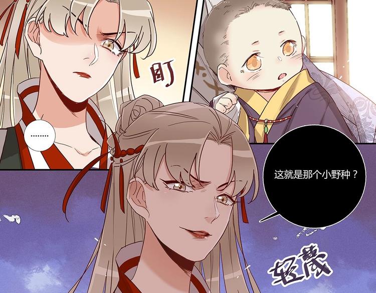 第27话 上官梦-第29话