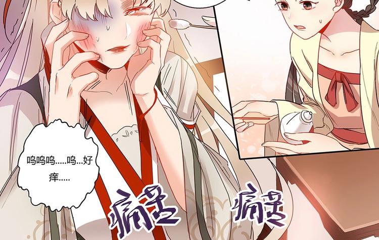 第29话 刮目相看-第31话