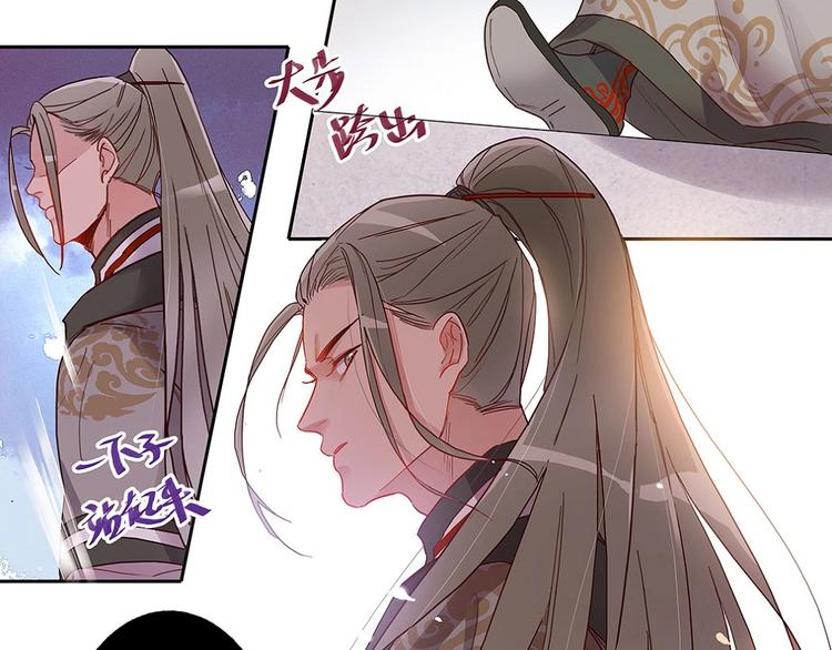 第29话 刮目相看-第31话