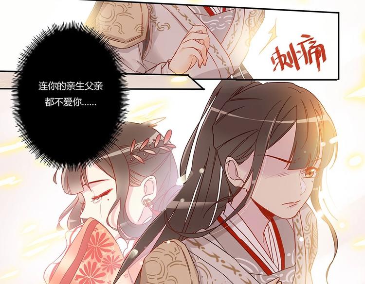 第31话 士别三日-第33话