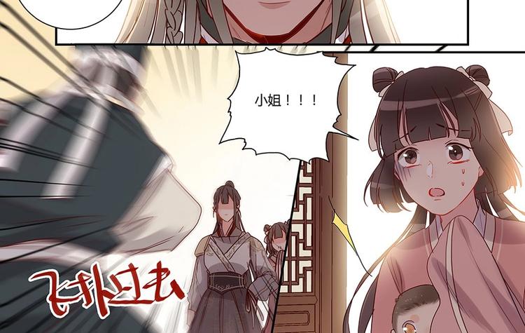 第33话 天价解药-第35话