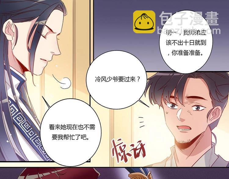 第35话 搬新家-第37话