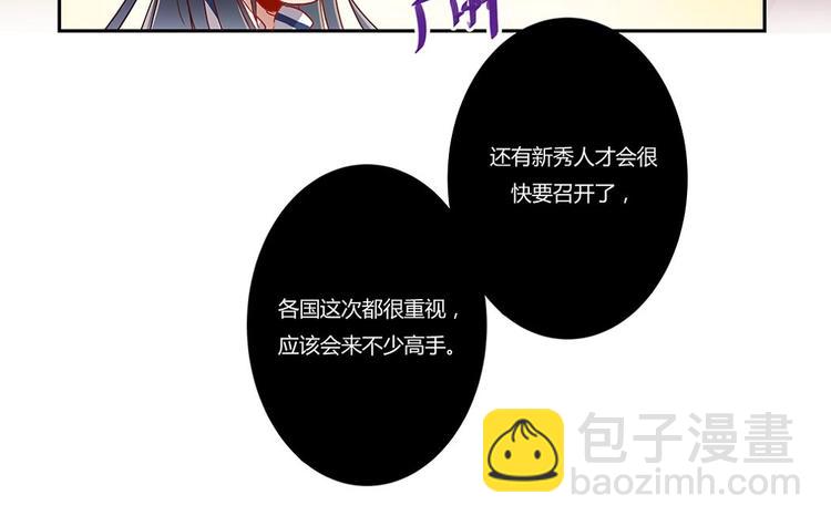 第35话 搬新家-第37话