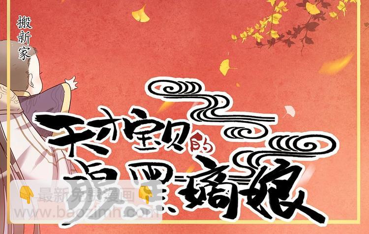 第35话 搬新家-第37话