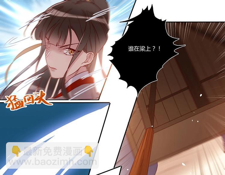 第35话 搬新家-第37话