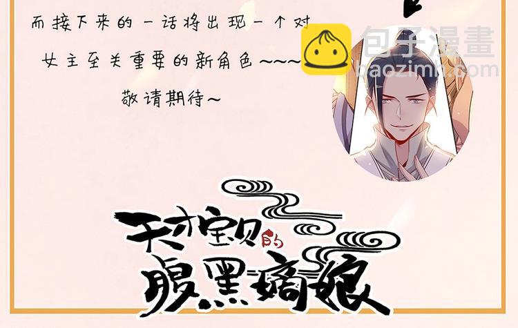 第35话 搬新家-第37话
