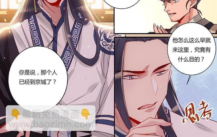 第35话 搬新家-第37话