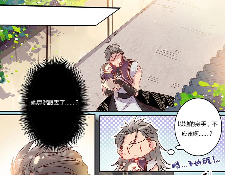 第37话 熟悉的身影-第39话