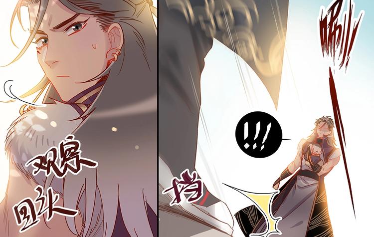 第37话 熟悉的身影-第39话