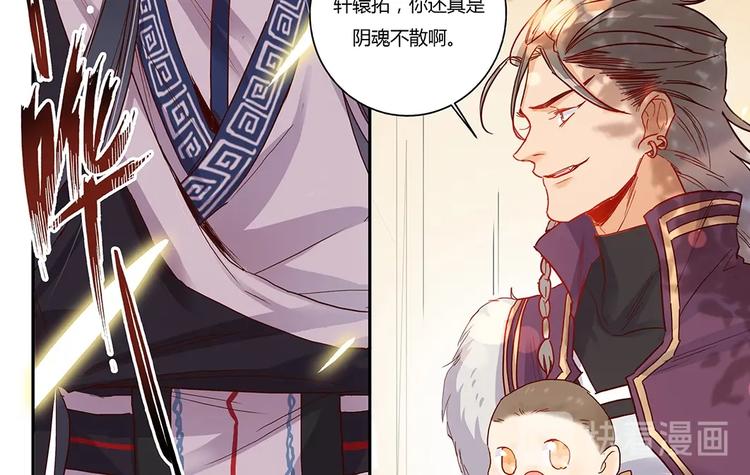 第37话 熟悉的身影-第39话