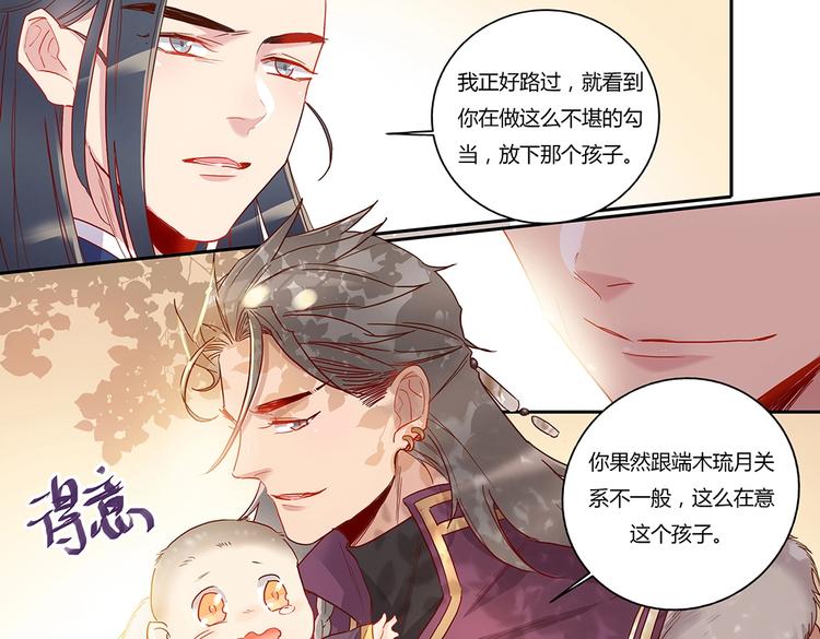 第37话 熟悉的身影-第39话