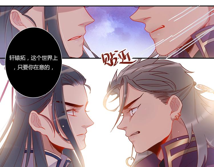 第37话 熟悉的身影-第39话