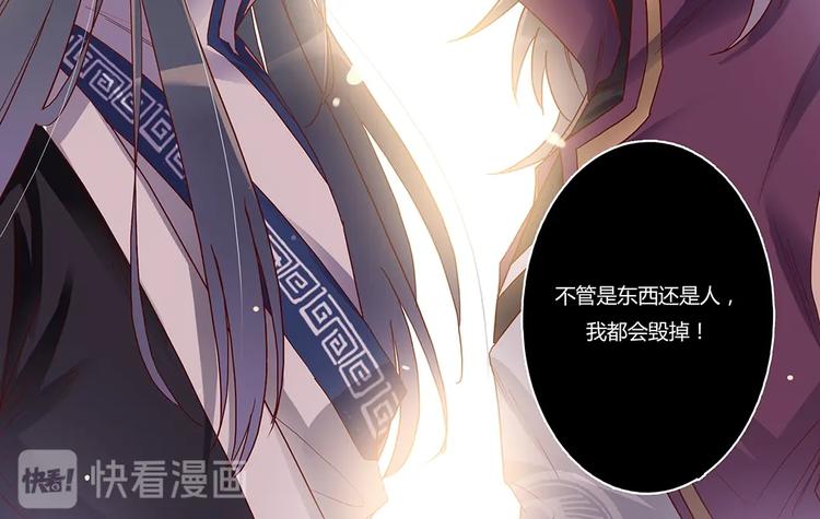 第37话 熟悉的身影-第39话