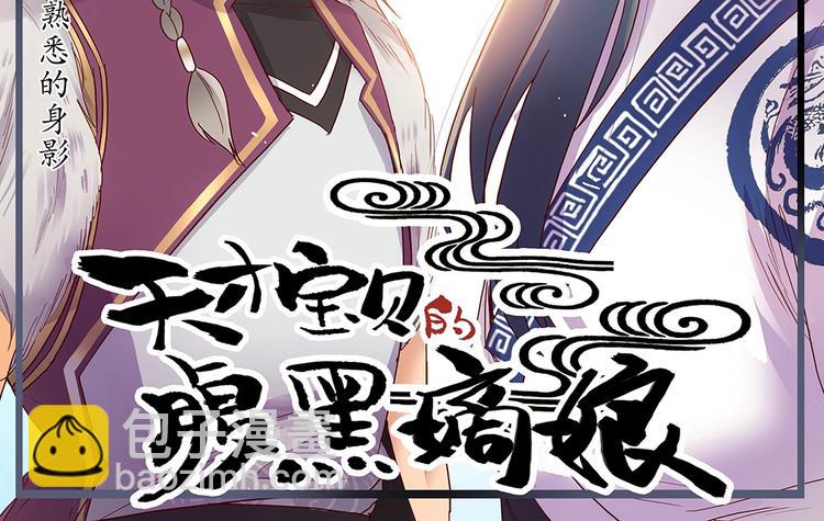第37话 熟悉的身影-第39话