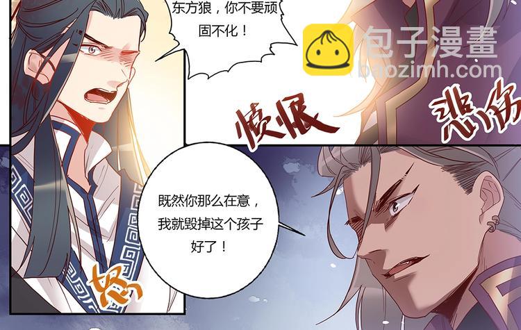 第37话 熟悉的身影-第39话