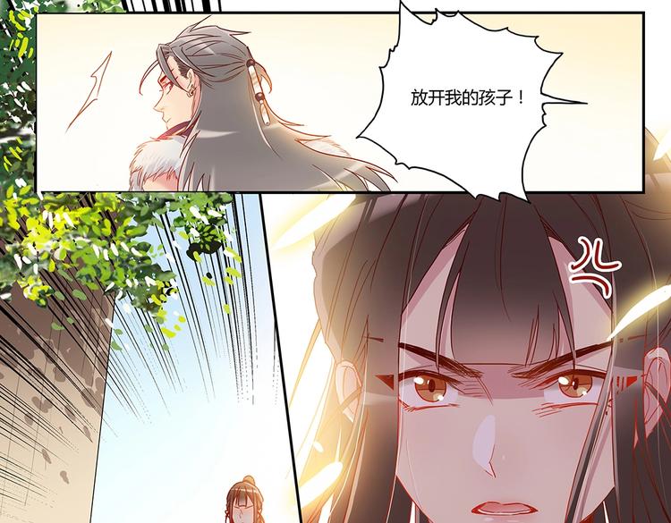 第37话 熟悉的身影-第39话