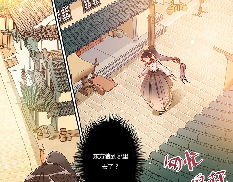 第37话 熟悉的身影-第39话