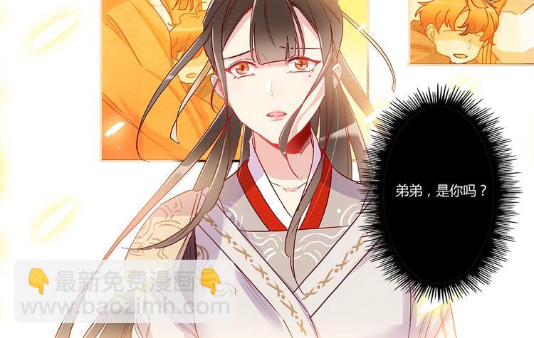 第37话 熟悉的身影-第39话