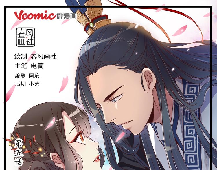 第5话 诶！人呢？-第5话