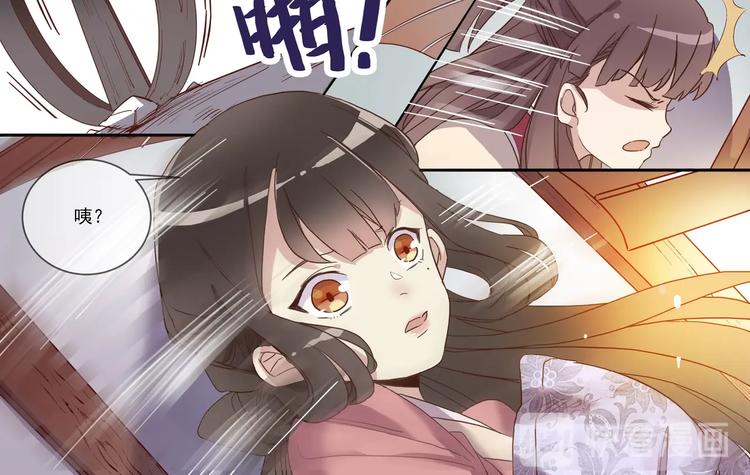 第5话 诶！人呢？-第5话