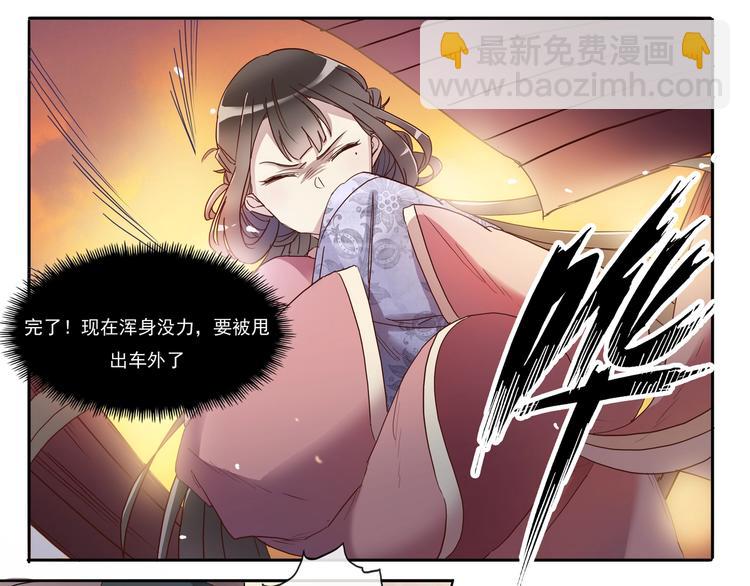第5话 诶！人呢？-第5话