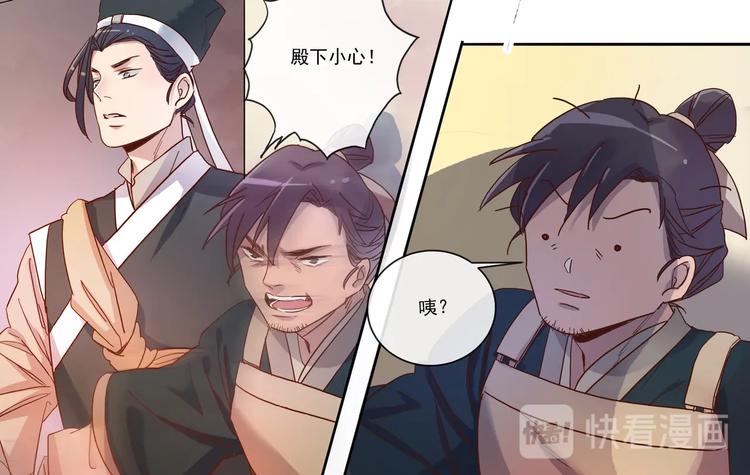 第5话 诶！人呢？-第5话