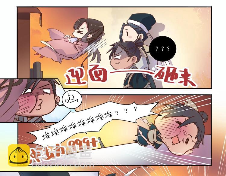 第5话 诶！人呢？-第5话