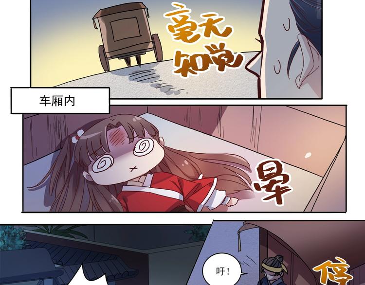 第5话 诶！人呢？-第5话