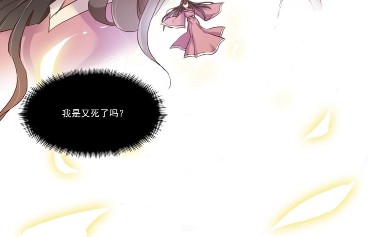 第5话 诶！人呢？-第5话