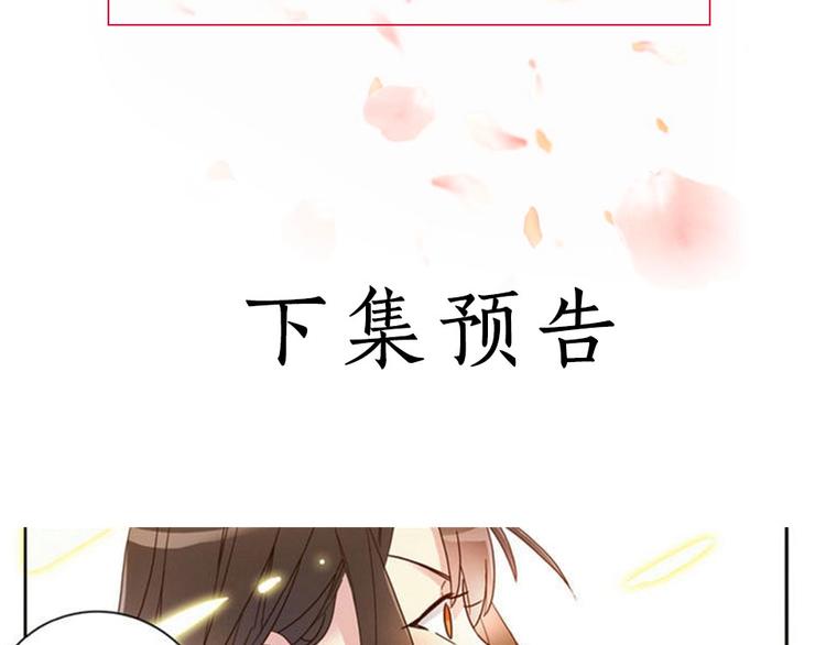 第5话 诶！人呢？-第5话