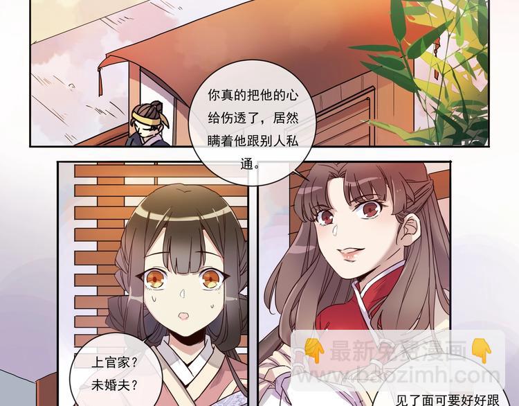 第5话 诶！人呢？-第5话