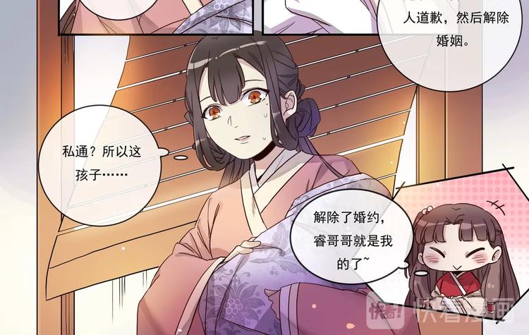 第5话 诶！人呢？-第5话