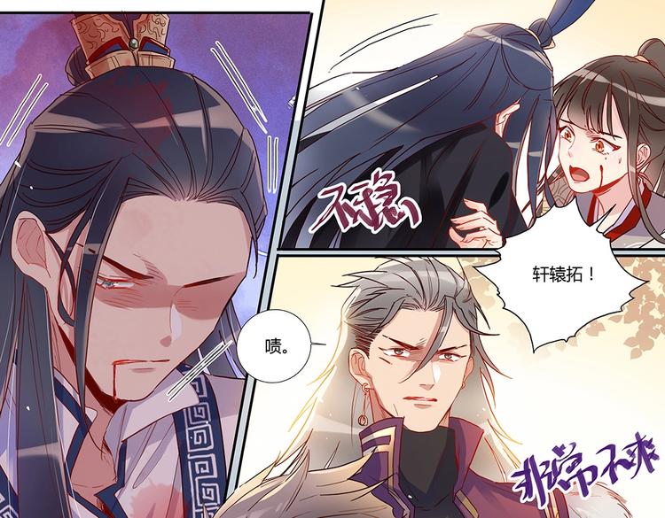 第38话 舍身救人（下）-第41话