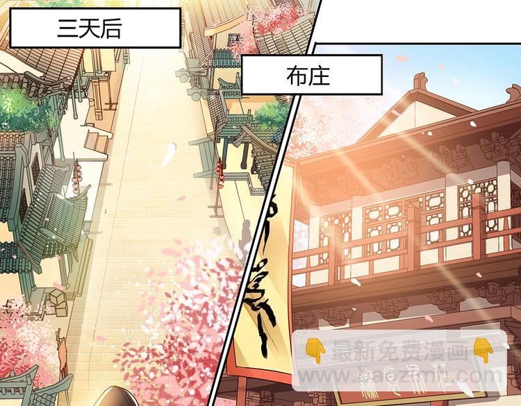 第40话 彩迷阁-第43话