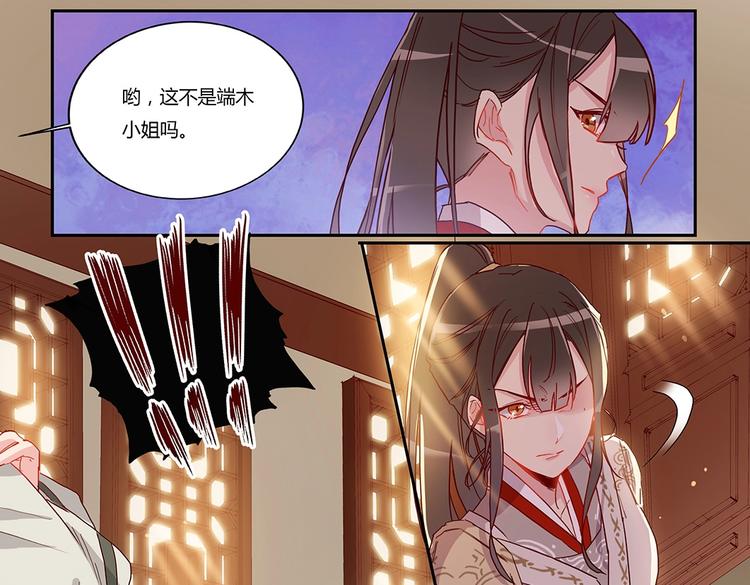 第40话 彩迷阁-第43话