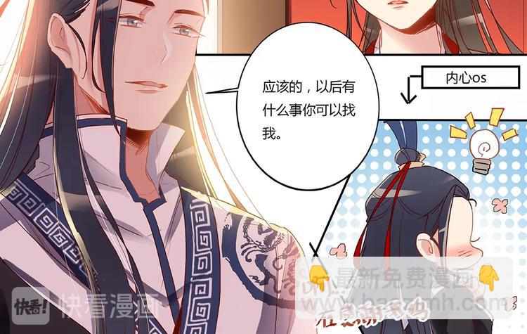 第40话 彩迷阁-第43话