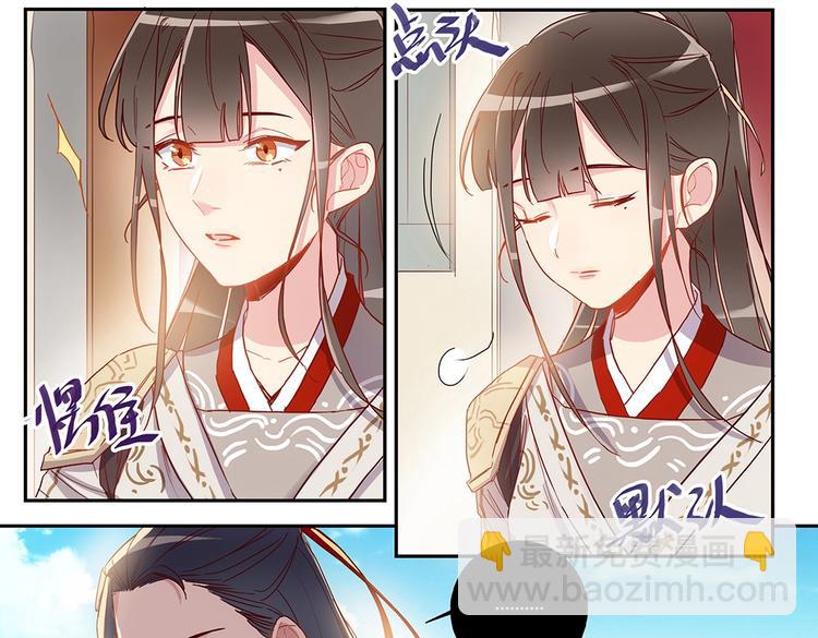 第40话 彩迷阁-第43话