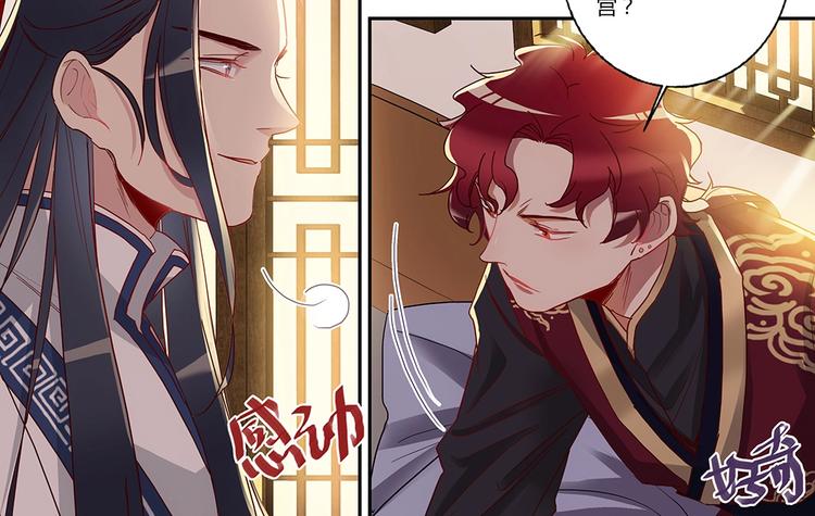 第42话 冷风师弟-第45话