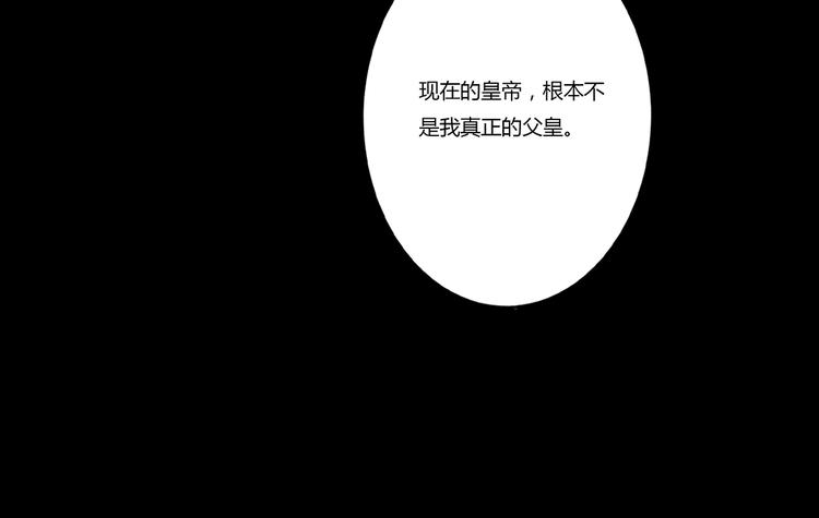 第42话 冷风师弟-第45话