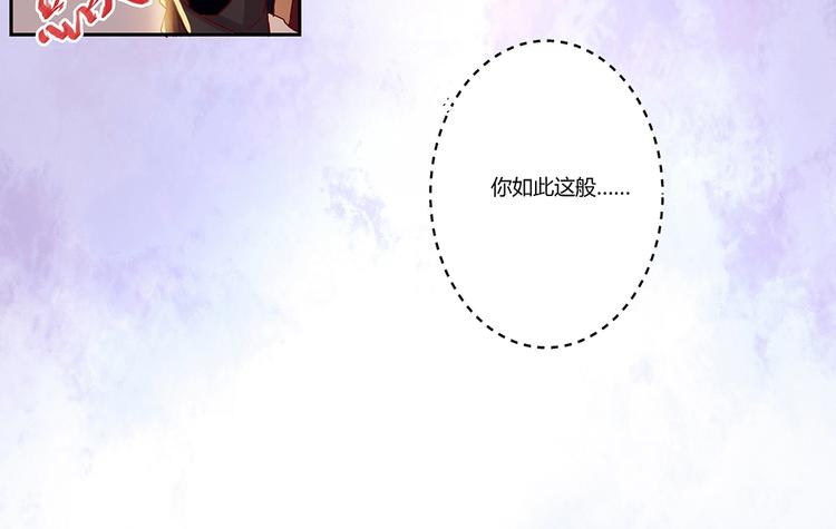 第42话 冷风师弟-第45话