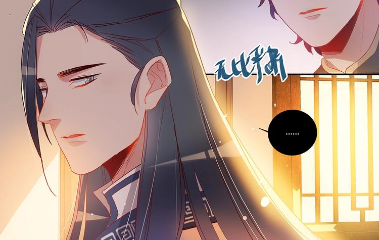 第42话 冷风师弟-第45话