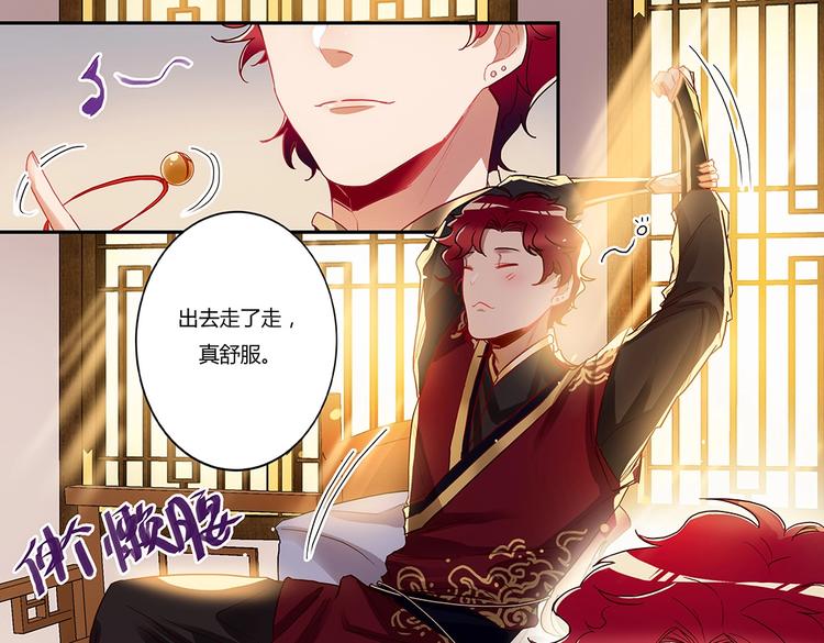 第42话 冷风师弟-第45话