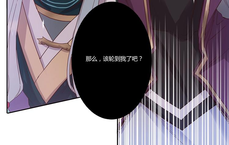 第44话 两个轩辕拓（上）-第47话