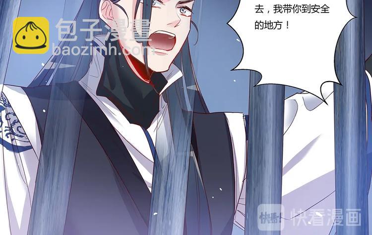第45话 轩辕王朝的真相-第49话