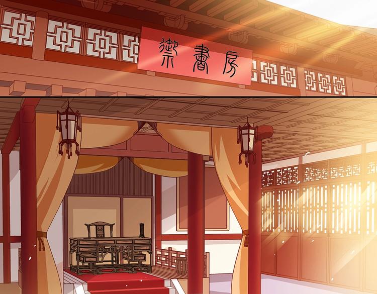 第45话 轩辕王朝的真相-第49话
