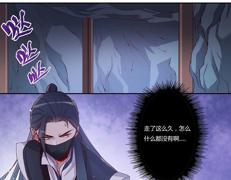 第45话 轩辕王朝的真相-第49话